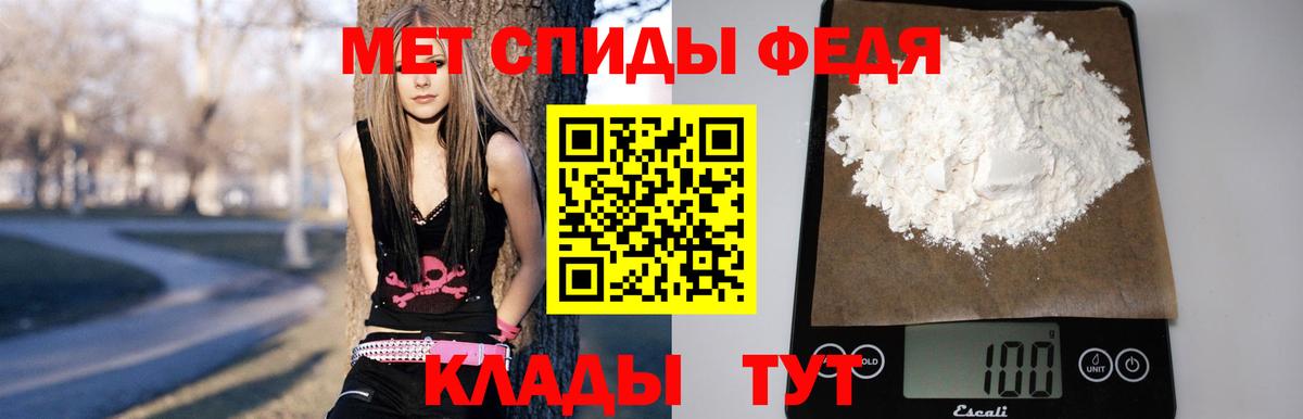 Amphetamine Premium Котельники