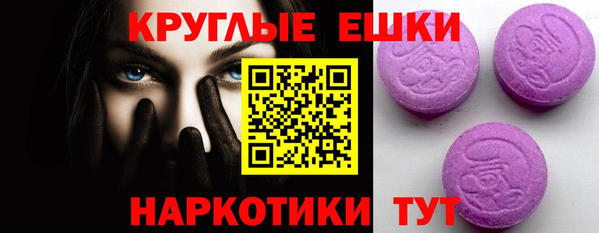 Ecstasy mix  Вход с VPN  Котельники  Экстази XTC 
