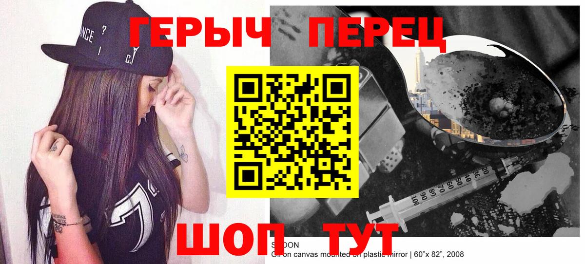 Котельники  Героин VHQ  Героин  Вход с VPN 