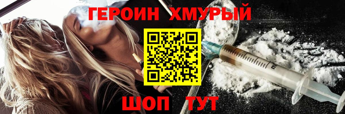 Alpha PVP Котельники