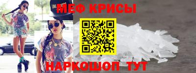 стаф Коммунар