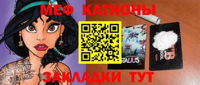стаф Коммунар