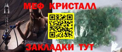 соль ск Комсомольск-на-Амуре