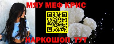 соль курить ск Конаково