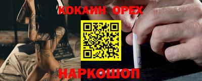 соль ск Комсомольск-на-Амуре