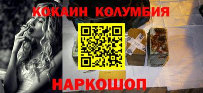 соль ск Комсомольск-на-Амуре
