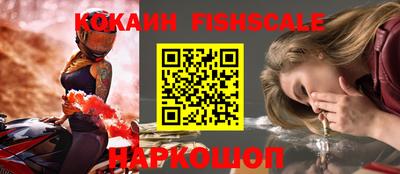 соль курить ск Конаково