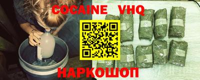 соль курить ск Конаково