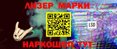 соль курить ск Конаково
