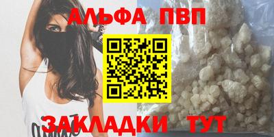 соль ск Комсомольск-на-Амуре