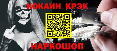 соль курить ск Конаково