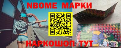 стаф Коммунар