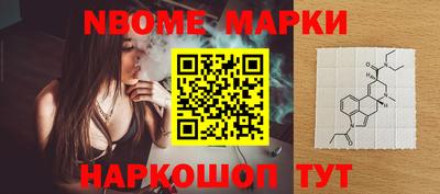 соль курить ск Конаково