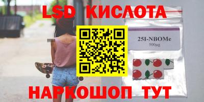 соль курить ск Конаково