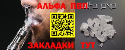 соль курить ск Конаково