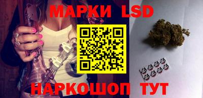стаф Коммунар