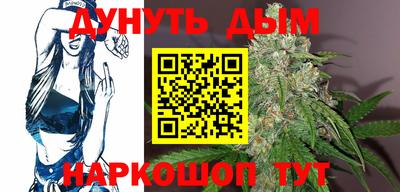 соль курить ск Конаково