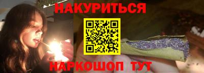 соль курить ск Конаково