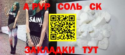 стаф Коммунар