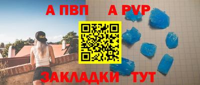 соль ск Комсомольск-на-Амуре