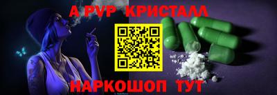 соль ск Комсомольск-на-Амуре