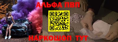 соль курить ск Конаково
