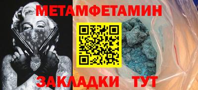 соль ск Комсомольск-на-Амуре