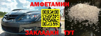 стаф Коммунар