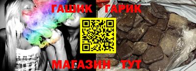 стаф Коммунар