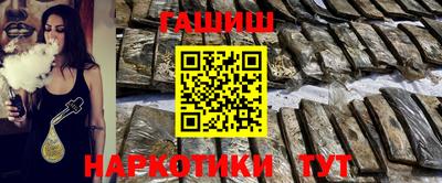 стаф Коммунар
