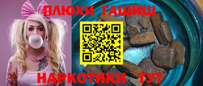 соль ск Комсомольск-на-Амуре