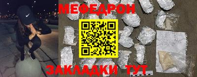 стаф Коммунар
