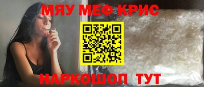 соль ск Комсомольск-на-Амуре