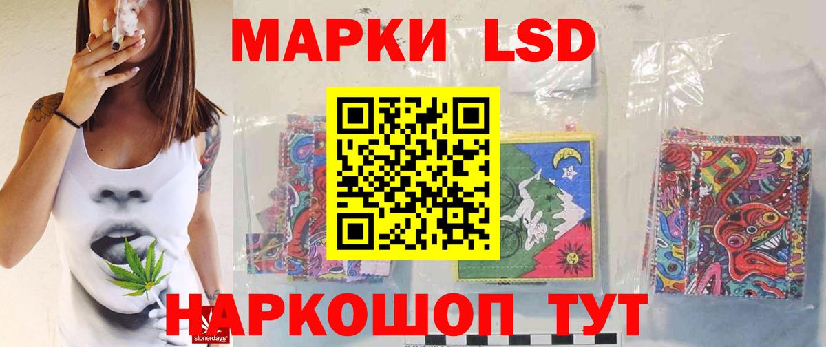 Котельники  ЛСД экстази кислота  Вход с VPN 
