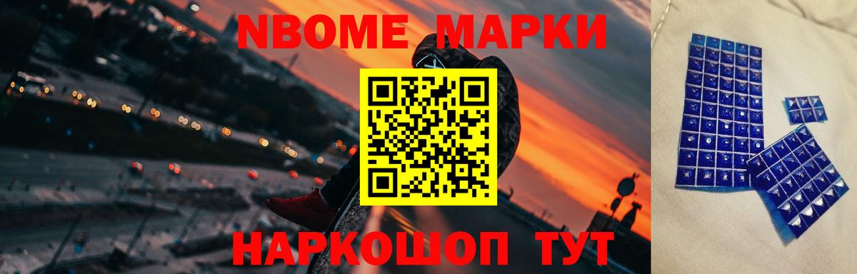 ЛСД экстази ecstasy Котельники
