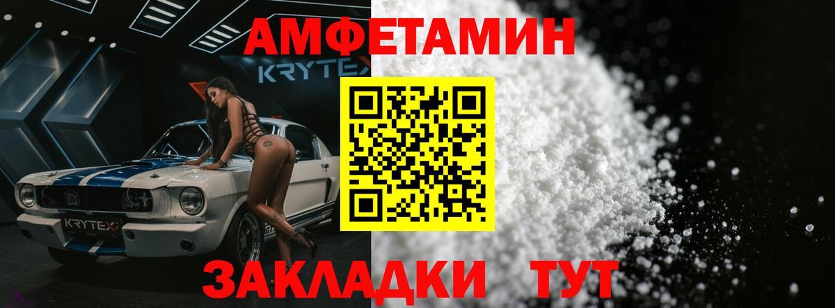 Метамфетамин Декстрометамфетамин 99.9% Котельники