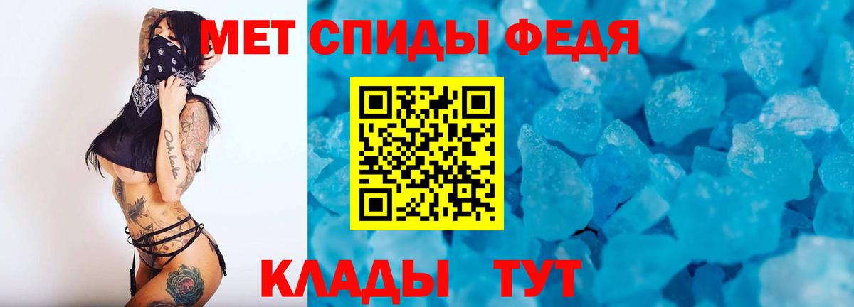 Котельники  Метамфетамин витя  Вход с VPN  Метамфетамин витя 