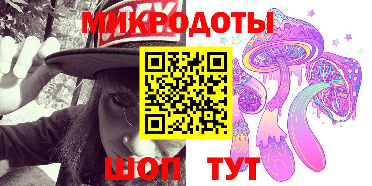 Псилоцибиновые грибы Psilocybine cubensis  Вход с VPN  что такое   Котельники 